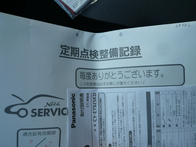 �����L�^��t�����Ă��܂���