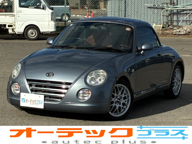 コペンアルティメットエディションII