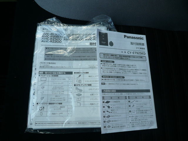 �ЊO�i�r�EETC�̎���t�����Ă��܂���