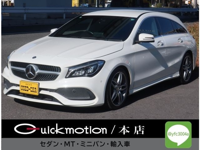 CLAシューティングブレークCLA180 スポーツ