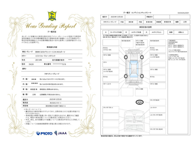3シリーズグランツーリスモ320i Mスポーツ