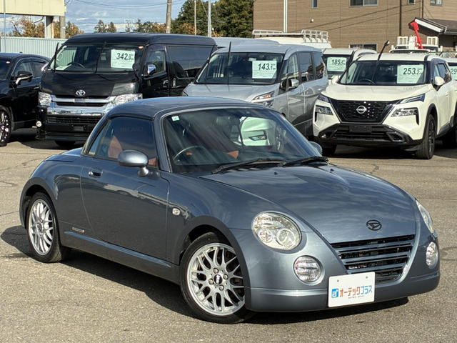 コペンアルティメットエディションII