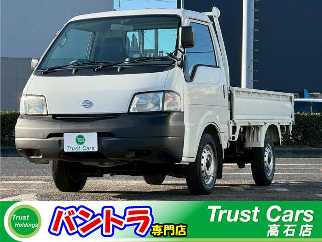 バネットトラック