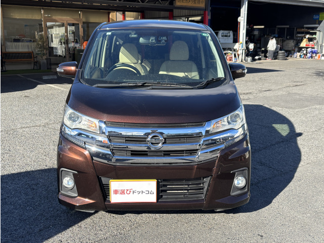 デイズハイウェイスターX プレミアムセレクション