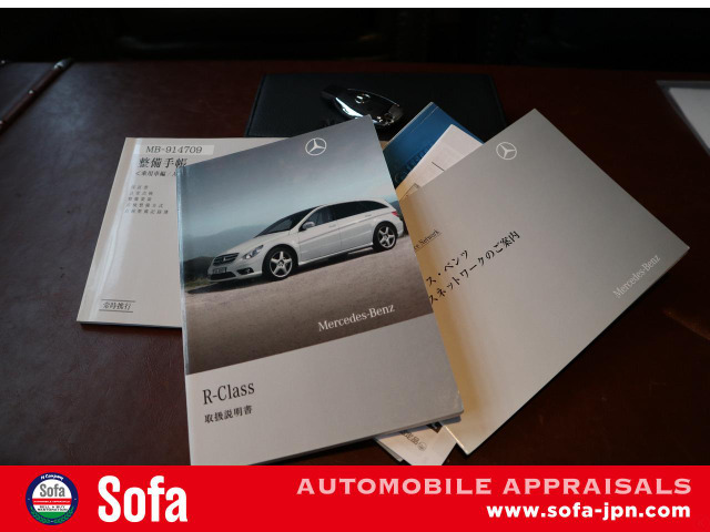 �V�Ԏ��ۏ؏� �}�j���A�� �����e�i���X�m�[�g �X�y�A�L�[����