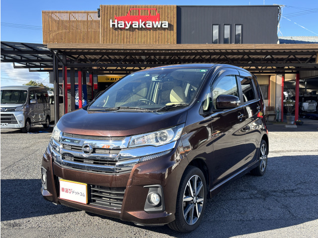 デイズハイウェイスターX プレミアムセレクション