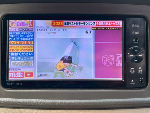 �e���r�͉掿�̗ǂ��t���Z�O�Ή��ł�(^^��