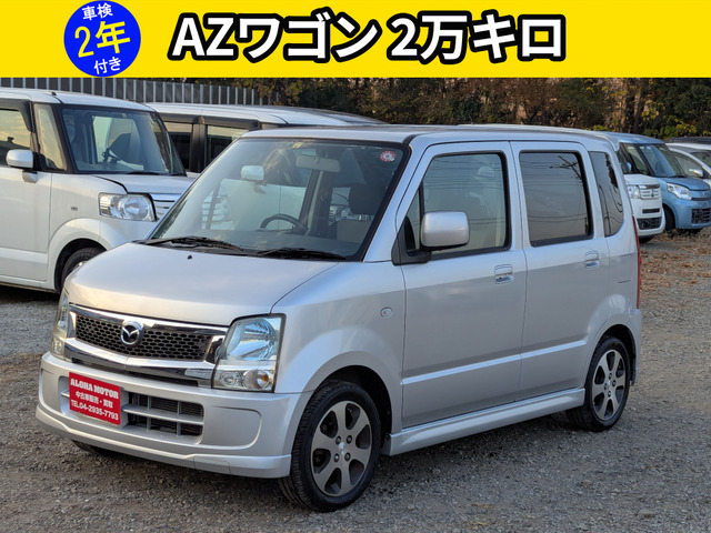 マツダ AZ-ワゴン シルバー(銀色)の中古車一覧｜中古車検索 - 価格.com