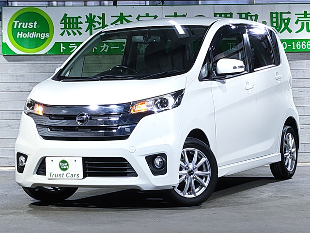 デイズハイウェイスターX