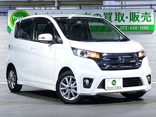 デイズハイウェイスターX