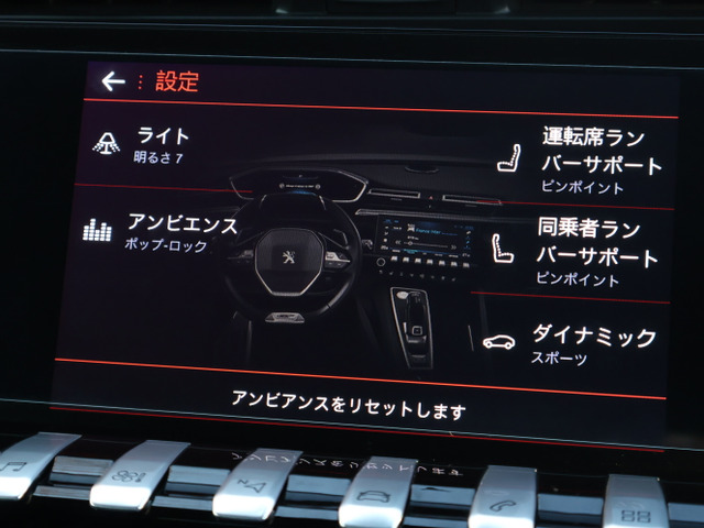 ������ԋ@�\��������O���ԗ��Ǐ]���s�V�X�e���w�A�N�e�B�u�N���[�Y�R���g���[���x�E�ԍڃJ�������Ԑ������m���ĎԐ����̃|�W�V���������ɕۂ悤�X�e�A�����O��␳����w���[���|�W�V���j���O�A�V�X�g�x��