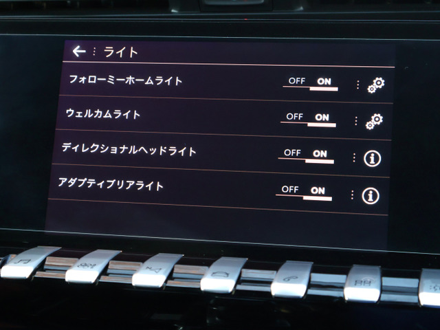 ���s�҂Ƃ̐ڐG�����m����ƏՌ��z���@�\�𔭊����ĕ��s�҂ւ̃_���[�W���y������w�A�N�e�B�u�{���l�b�g�x�E���H�W����F�����ăC���X�g�����g�p�l���ɕ\������w�g���t�B�b�N�T�C���C���t�H���[�V�����x��