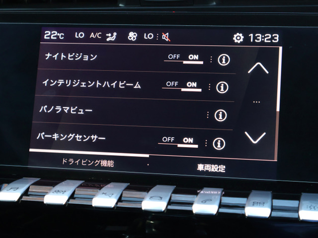 �Ԑ��ɑ΂���ӂ�������m���ĉ^�]�҂̔�J�����⒍�ӗ͒ቺ�̌x���𔭂���w�h���C�o�[�A�e���V�����A���[�g�x�E�O���ԂƂ̋��������m���ă��X�N�ɉ��������ӂ����Ȃ����w�f�B�X�^���X�A���[�g�x��