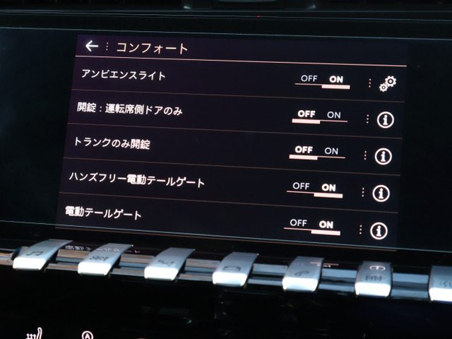 ���̖͂��邳��^�]�󋵂����m���ăn�C�r�[���ƃ��[�r�[���������I�ɐ؂�ւ��čœK�ȑO�����E���m�ۂ���w�C���e���W�F���g�n�C�r�[���x��