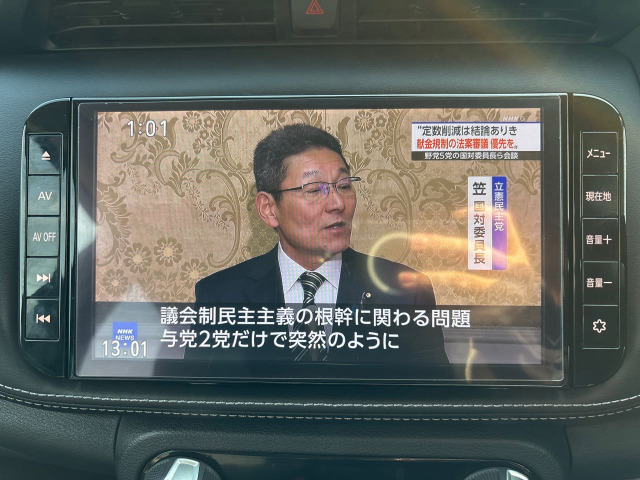 �t���Z�OTV�����\�ł��B