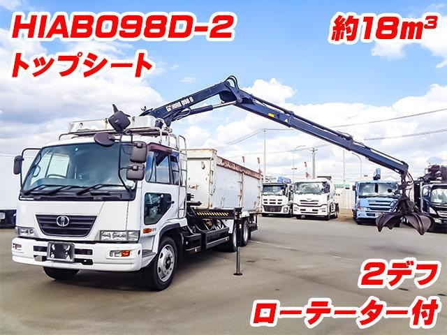 HIAB098D-2