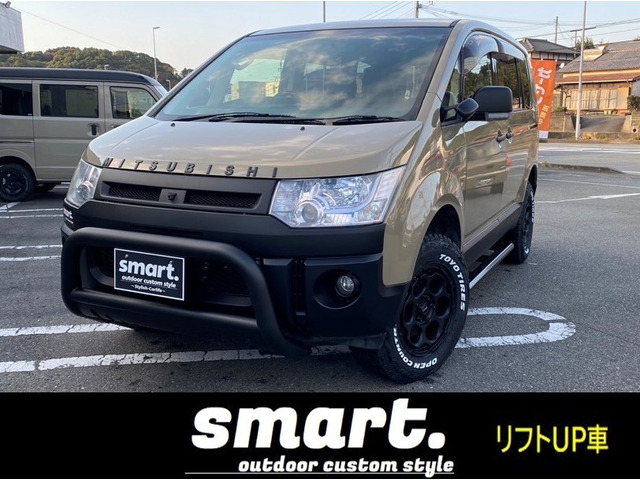 デリカD:5(三菱) 2.4 C2 G ナビパッケージ　smartアウトドアカスタムスタイル 中古車画像