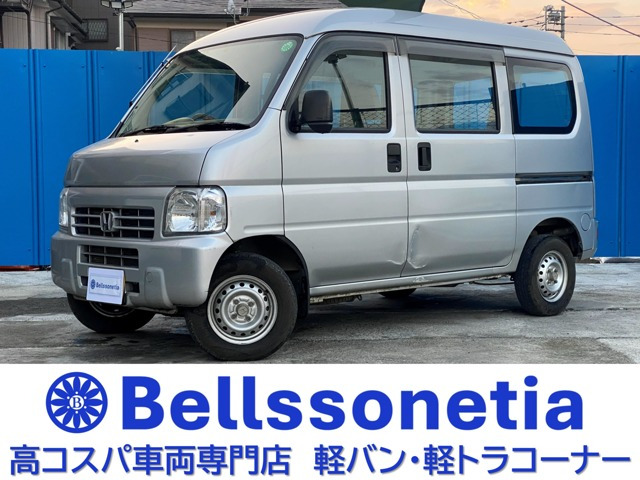 アクティバン（ホンダ）中古車の相場情報｜中古車検索 - 価格.com