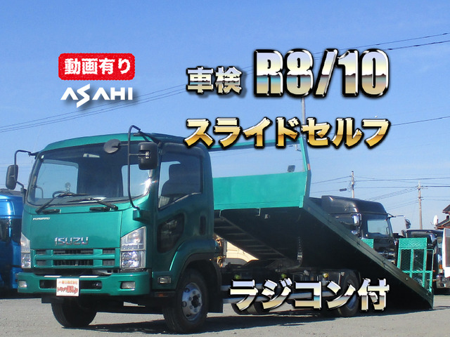 いすゞ フォワード グリーン(緑色)の中古車一覧｜中古車検索 - 価格.com