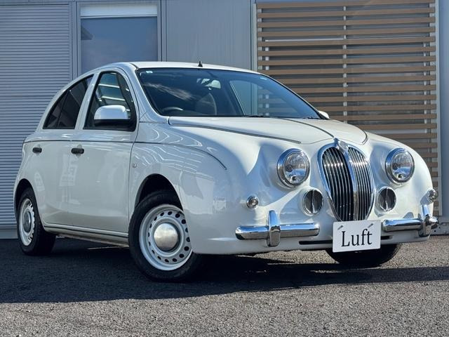 ���Ђ͑��M�̉�Ђƕ�����g���Ă���܂��̂ŐR��������y�ɑ����s���܂�!