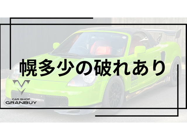 �y�������̔j�ꂠ��z