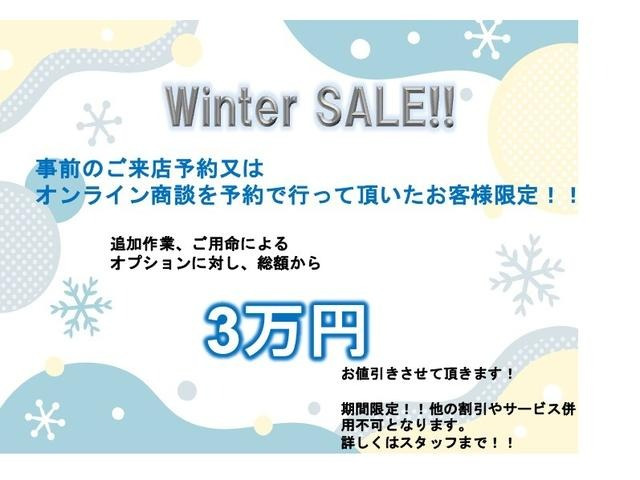 Winter SALE!!�I�v�V������p����3���~���l���������Ē����܂�!���O�̂����X�̂��\��A�I�����C�����k��\��ōs�Ȃ��Ē��������q�l����ƂȂ��Ă���܂�!�����̑������ƕ��p�ł��܂���B