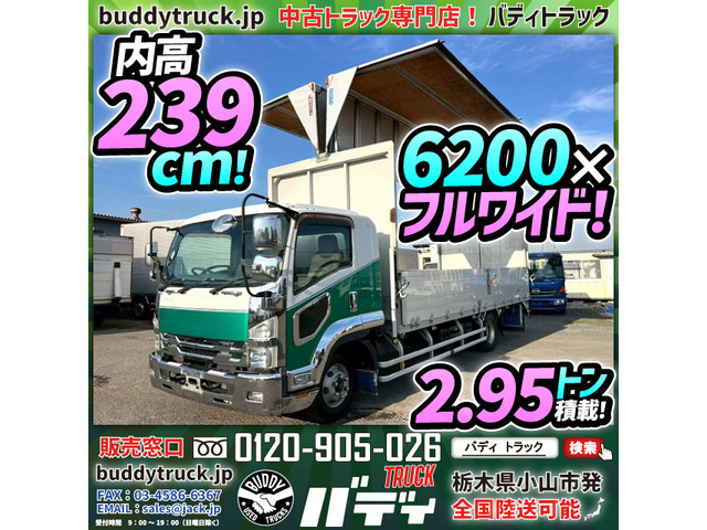 いすゞ フォワード グリーン(緑色)の中古車一覧｜中古車検索 - 価格.com