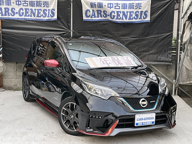 ノート1.2 e-POWER NISMO
