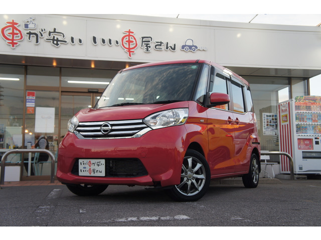 ���X�̍ۂ͎��O�ɂ��d�b�����܂��ƃX���[�Y�ɂ��Ԃ��������o���܂��̂ŁA���C�y�ɘA������������!�����Ԃ��������c�����ԉ������0569-84-1338�X�^�b�t�ꓯ�S��肨�҂����Ă���܂�!�d�グ�����Ђɂ͕����܂���