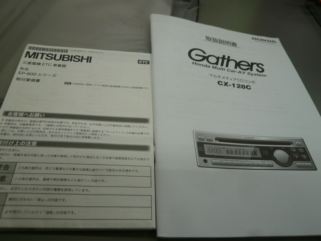 CD/���W�I�E�I�[�f�B�I�EETC�戵�������t�����Ă��܂�! �Ƃ肠������ʂ�̎���͂���܂�