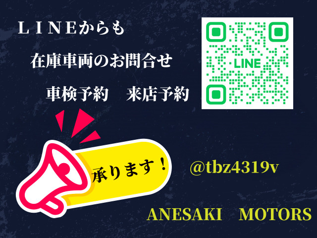 ����LINE�ɂČʂ̂��₢���킹�A���X�\��A�����ʐ^�̒ǉ��˗��ȂǁA�قƂ�ǉ��ł������Ă���܂��B�w@tbz4319v�x��ID���������肢�v���܂��B