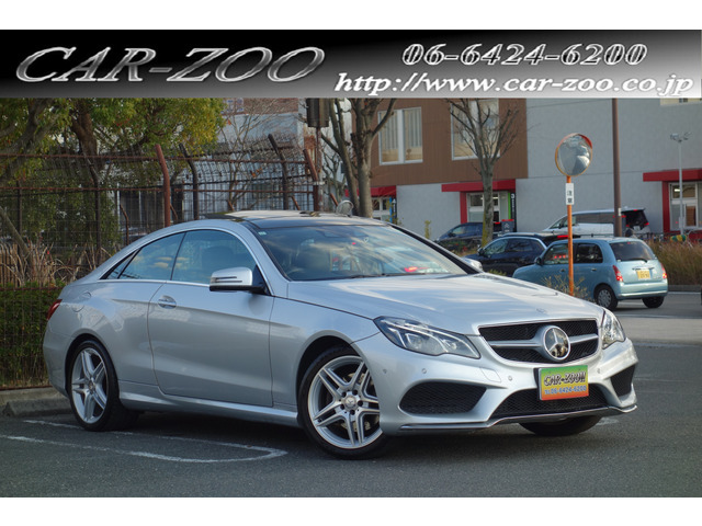 EクラスクーペE250 AMGスポーツパッケージ