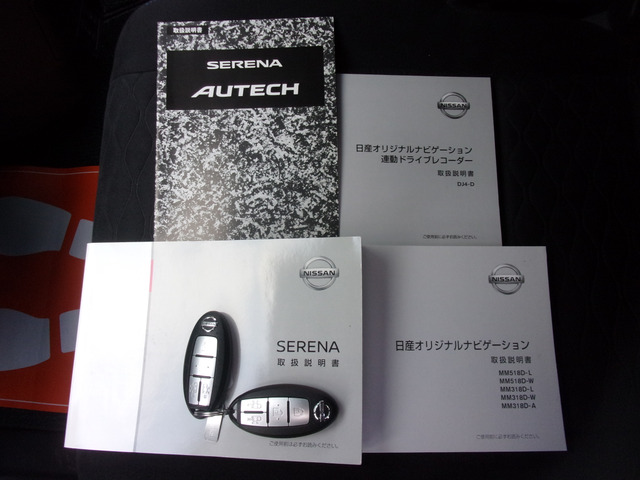 �V�Ԏ��ۏ؏������e�i���X�m�[�g�����B�X�}�[�g�L�[2����܂��B