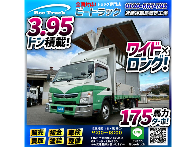 キャンターウィング