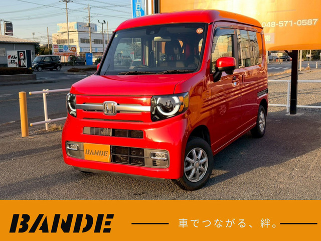 N-VAN+スタイル ファン 4WD