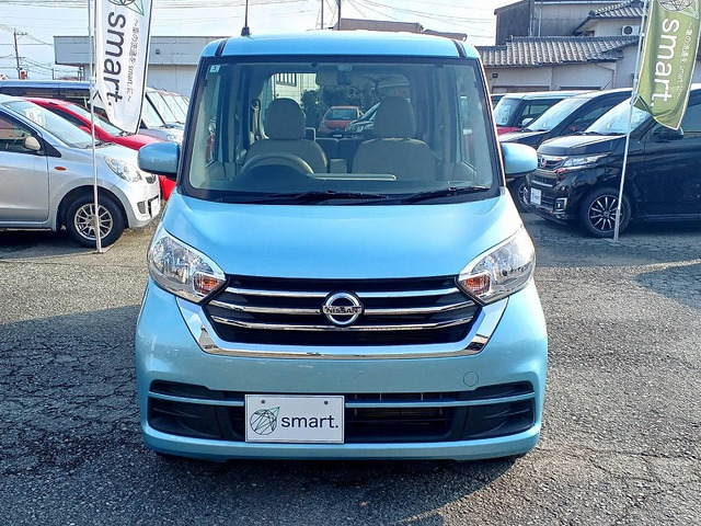 デイズルークスS