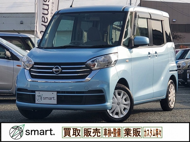 デイズルークス（日産）S　後期/ナビ/キーレス/ETC/Aストップ 中古車画像