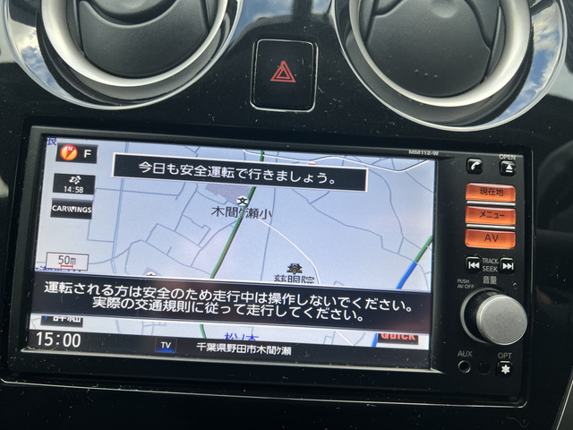 ナビ装着車。目的地検索やドライブ時にも便利で、普段使いの装備もしっかり揃っています。