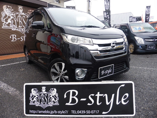 デイズハイウェイスター G