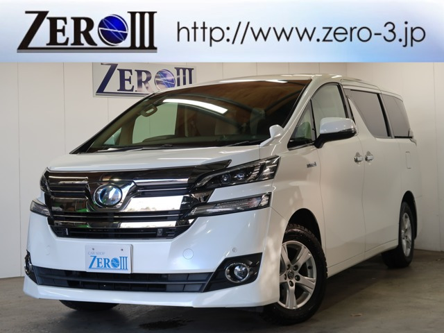 ヴェルファイア（トヨタ）ハイブリッド 2.5 X E-Four 4WD　10インチナビ・フルセグ・禁煙車・ETC 中古車画像