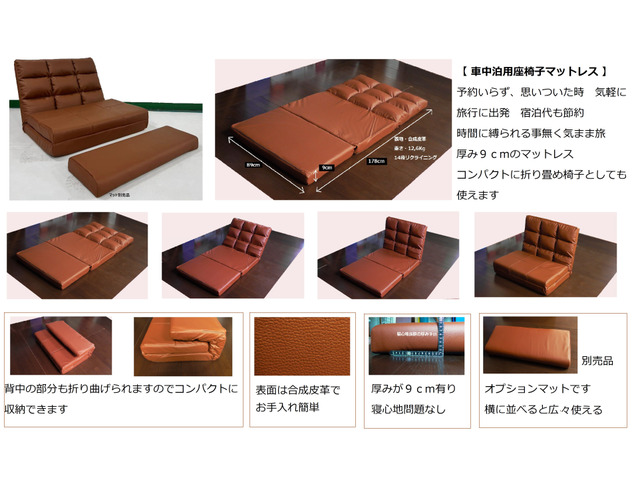 �e�[�u���ɍ��������̍��֎q���}�b�g���X�ł��B�L�΂���178cm�̃x�b�h�ɂȂ�܂��B���݂�9cm�L�������萇�����Ƃ�܂��B���֎q��Ԃł͔w������p�x�̒������o���܂��B