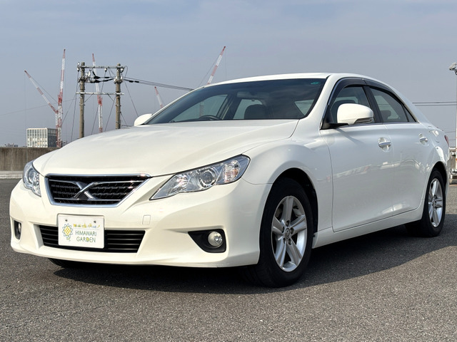 マークX2.5 250G リラックスセレクション