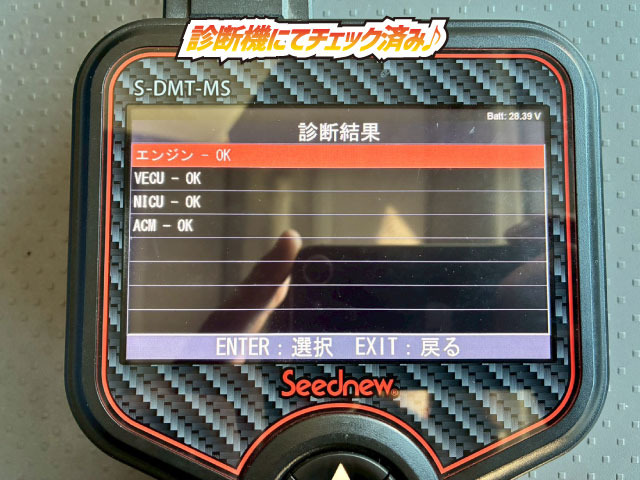 ���`�F�b�N�ρ�