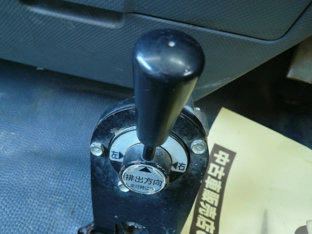 �r�o�����ؑ֎蓮���o�[�� ���o�[���Œ肷��ʒu�ɂ���Ĕr�o�������ς��܂�&Sigma;(�K�D�K)