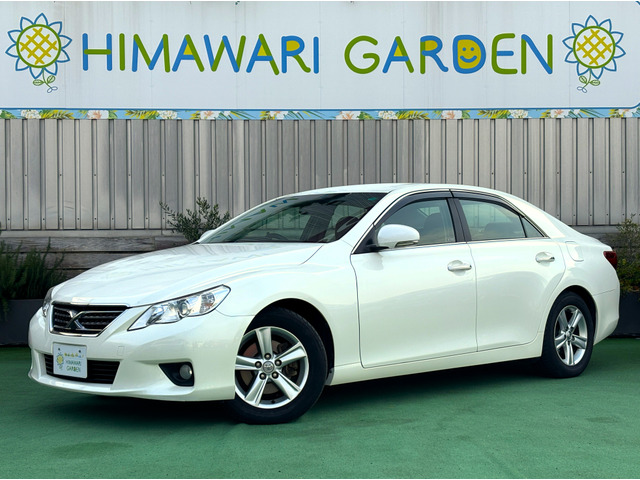 マークX2.5 250G リラックスセレクション