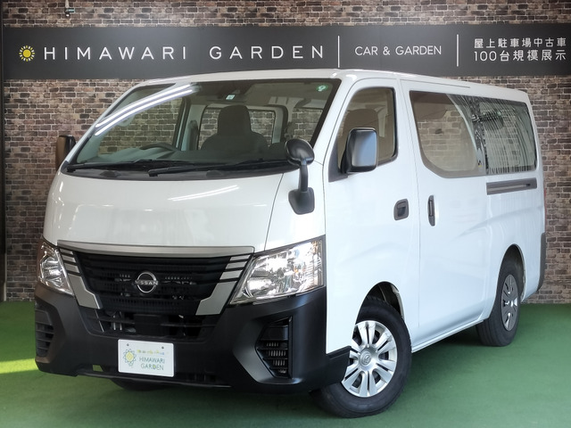 キャラバン2.0 DX ロング