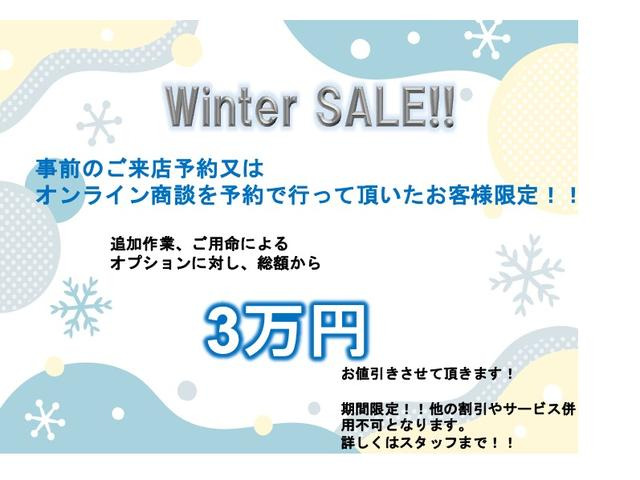Winter SALE!!�I�v�V������p����3���~���l���������Ē����܂�!���O�̂����X�̂��\��A�I�����C�����k��\��ōs�Ȃ��Ē��������q�l����ƂȂ��Ă���܂�!�����̑������ƕ��p�ł��܂���B