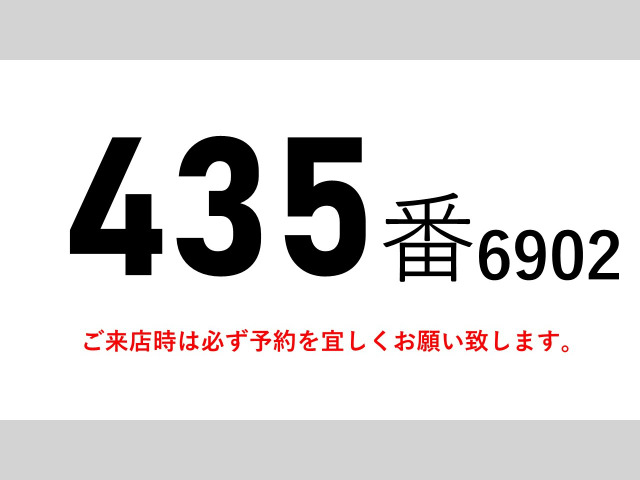 フォワードウィング