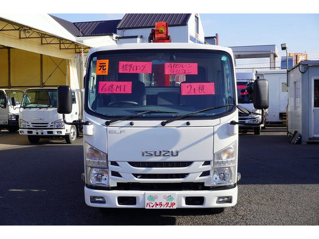 エルフクレーン