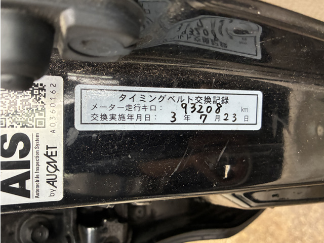 �^�C�~���O�x���g�͌����ς݂ł��B